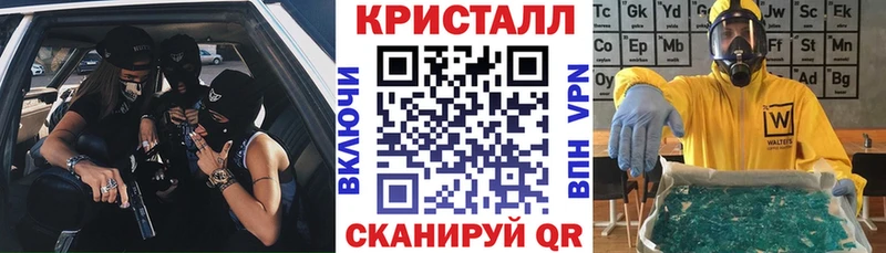 Амфетамин Premium  Новосиль 