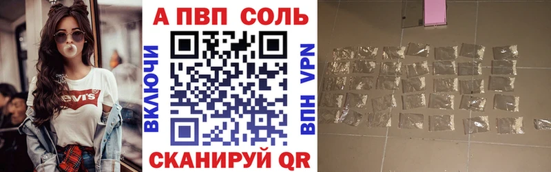как найти закладки  Новосиль  Alfa_PVP крисы CK 