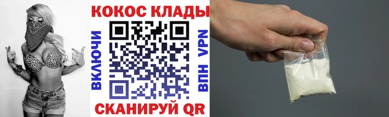 COCAIN FishScale Новосиль