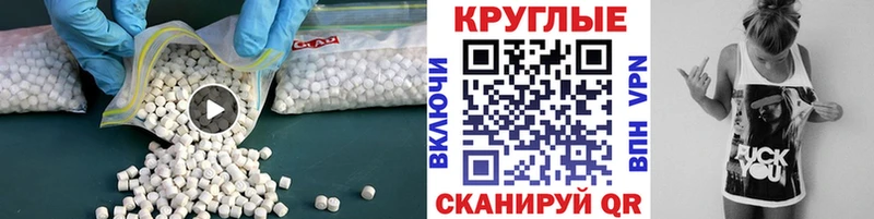 где купить наркоту  Новосиль  ОМГ ОМГ как войти  Экстази Philipp Plein 