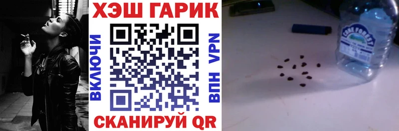 ГАШИШ VHQ  Новосиль 