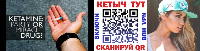 Кетамин ketamine  Новосиль 
