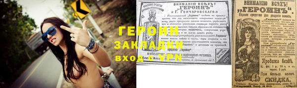 не бодяженный Богородск