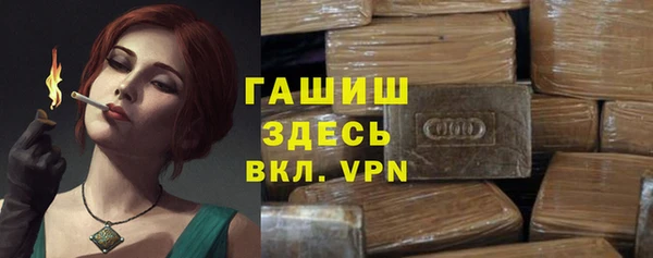 не бодяженный Богородск