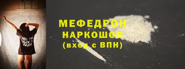кокс Богородицк