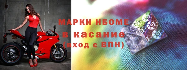 не бодяженный Богородск