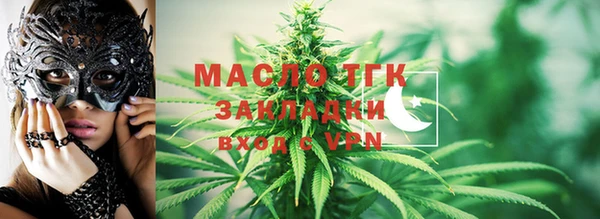 не бодяженный Богородск