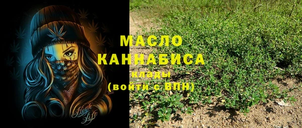не бодяженный Богородск