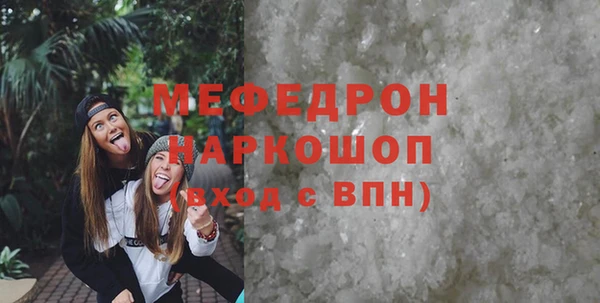 не бодяженный Богородск