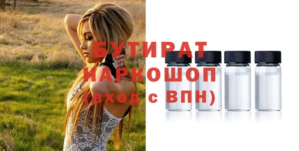не бодяженный Богородск