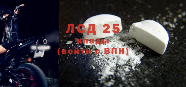 не бодяженный Богородск