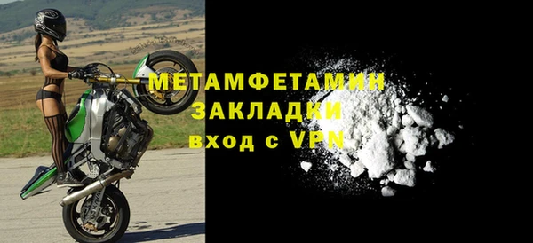кокс Богородицк