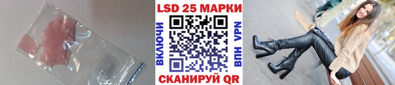 LSD-25 экстази ecstasy  МЕГА ссылка  Новосиль 