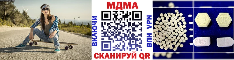 продажа наркотиков  Новосиль  MDMA кристаллы 