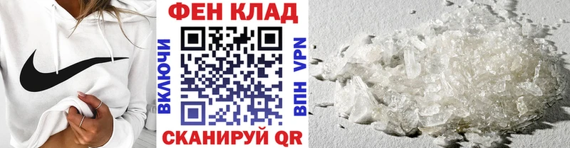 Метамфетамин Декстрометамфетамин 99.9%  где купить наркотик  OMG ссылка  Новосиль 