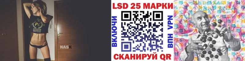 Марки NBOMe 1500мкг  Новосиль 